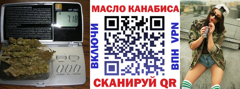 ТГК концентрат  Североуральск 
