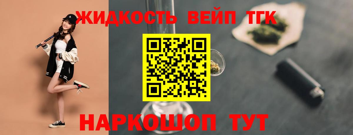 Дистиллят ТГК Wax Североуральск