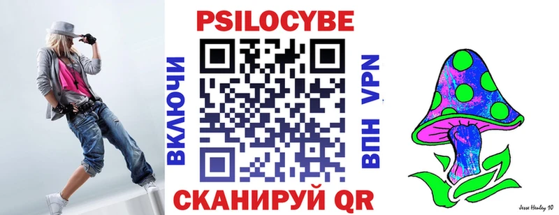 Псилоцибиновые грибы GOLDEN TEACHER  Североуральск 