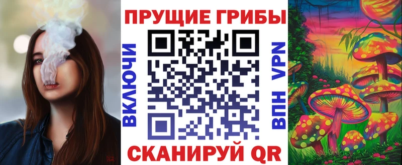 Галлюциногенные грибы мухоморы Североуральск