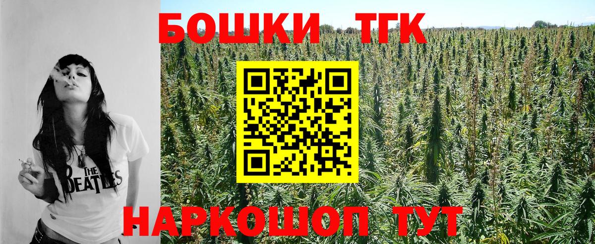 Канабис конопля Североуральск