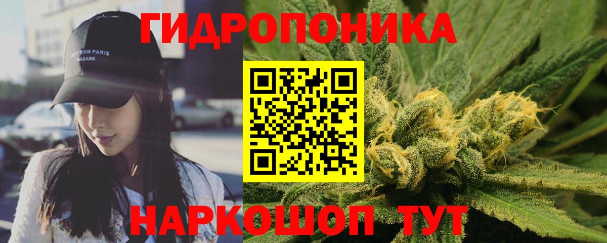Североуральск  Шишки марихуана Ganja  Бошки марихуана VHQ  Вход с VPN  Марихуана марихуана 